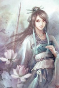 永恆信條