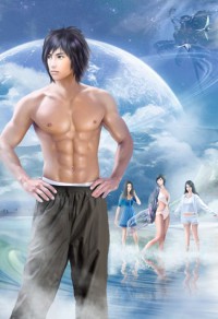 好男好女